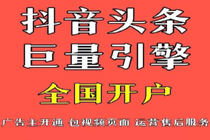 教育行业SEM服务的投放策略及效果展示