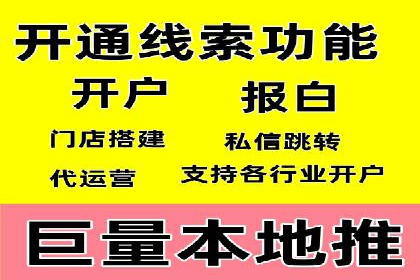 案例分析：百度广告竞价助力电商企业提升销售额