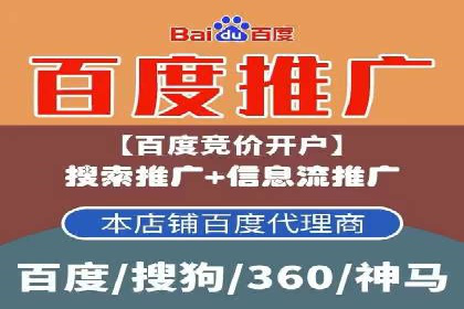 企业增长秘诀：百度竞价托管外包实战案例